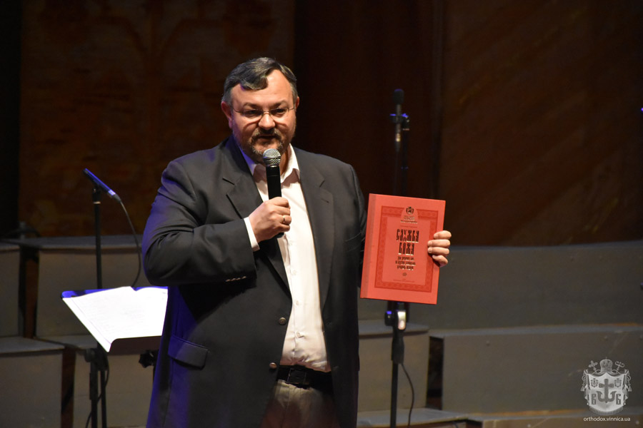 Духівник Фонду взяв участь у презентації «Служби Божої для дитячого хору» у Вінницькій обласній філармонії
