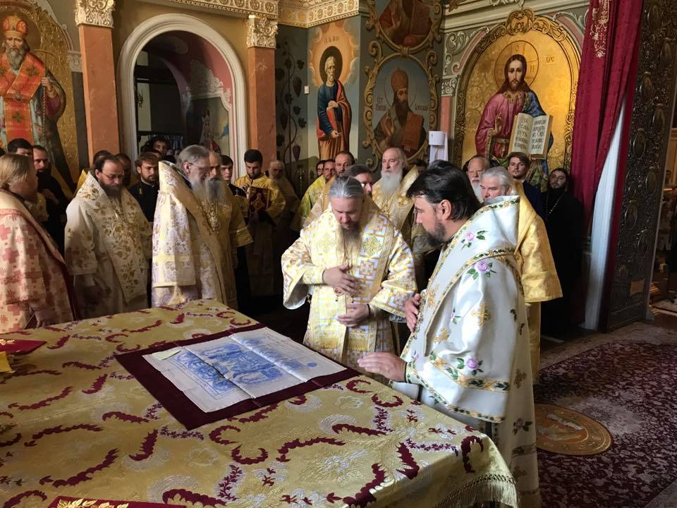 Духівник Фонду поздоровив Предстоятеля Української Православної Церкви з річницею інтронізації